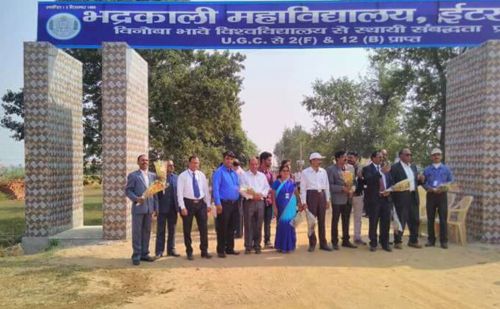 Bhadrakali College, Itkhori Chatra